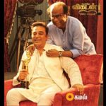 These heartwarming pictures of Rajinikanth and Kamal Haasan will give you goosebumps