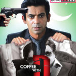 Coffee With D Review: Sunil Grover's film has an interesting plot but suffers from bad performances