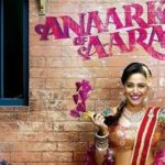 Anaarkali of Aarah movie review: Swara Bhaskar film is a full-bodied, crackling watch