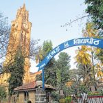 University of Mumbai may get chopper services on campus