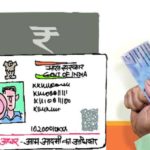 Now you can correct Aadhaar, PAN details following simple steps