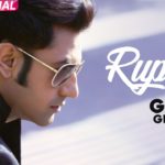 Latest Punjabi Song 2017 | Rupiya | Desi Rockstar 2 | Gippy Grewal | Punjabi Audio Song
