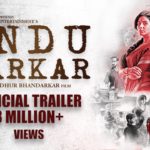 Indu Sarkar Official Trailer | Madhur Bhandarkar | Kirti Kulhari | Neil Nitin Mukesh |