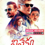 Vivegam music review: Anirudh Ravichander's groovy compositions from the Ajith Kumar album are NOT to be missed