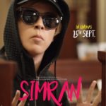 Kangana Ranaut goes unrecognizable in the NEW poster of SIMRAN! Check it out!