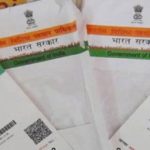 Five more cases of Aadhaar-related frauds at two PSBs