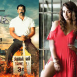 Shocking! Complaint filed against Trisha for walking out of Sammy Square